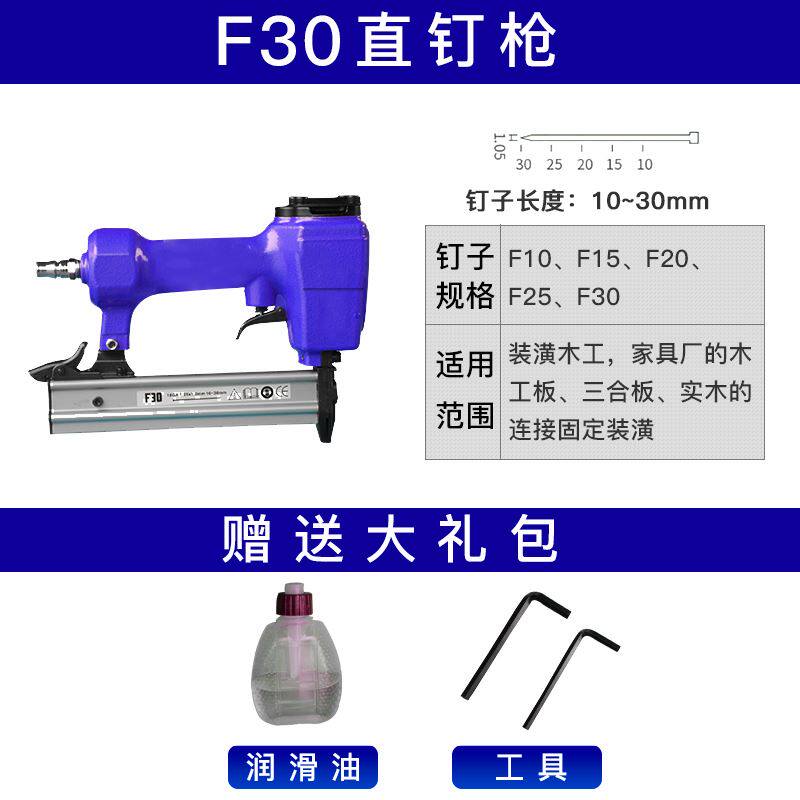 。木工电动射钉枪打丁抢K425码钉枪两用F0直排钉打钉机气家用工具怎么看?