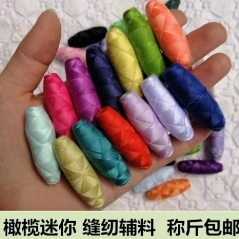 橄榄迷你缝纫辅料小巧家用缝纫衣服线彩色手工小卷线团手缝针线活