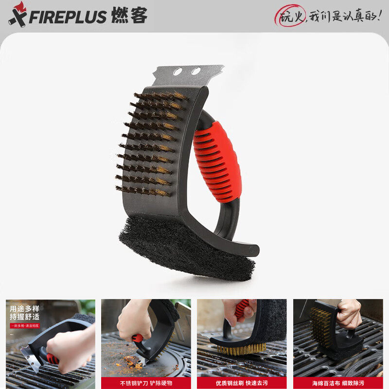燃客多功能三合一清洁刷图片