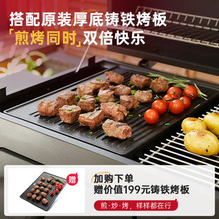 燃客庭院烧烤炉家用大号美式 BBQ木炭烧烤架户外别墅焖烤炉子工具