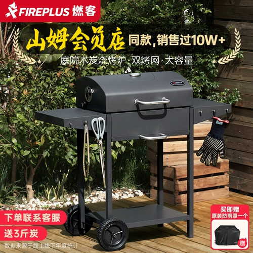 Hakka Barbecue Villa Courtyard Bargel Grill Carcoal Outdoor Pyven в американский стиль тушеной гриль на открытом воздухе кемпинг