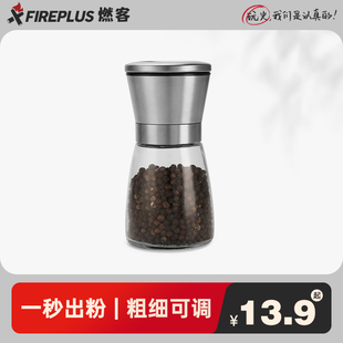 燃客304不锈钢胡椒手动研磨瓶家用调味调料瓶黑胡椒粒研磨器玻璃