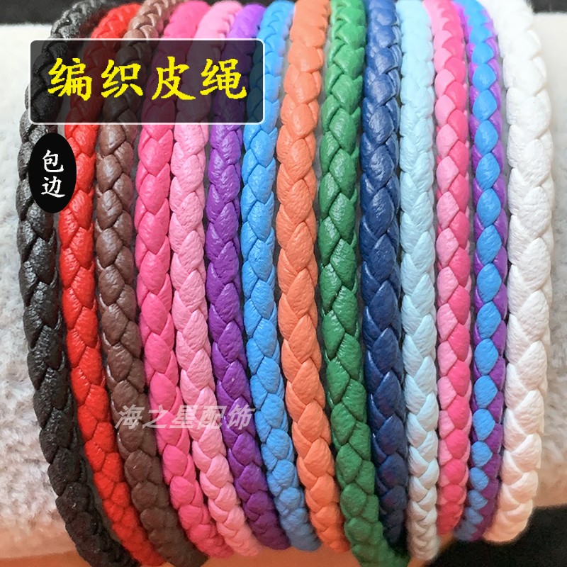 diy编织皮绳柔软紧实金店推荐