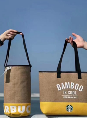 星巴克粽子2022联名bamboo斜挎包