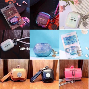 星巴克2020铜章女神棕黑红萌熊皮质airpods1代/2代pro耳机保护套