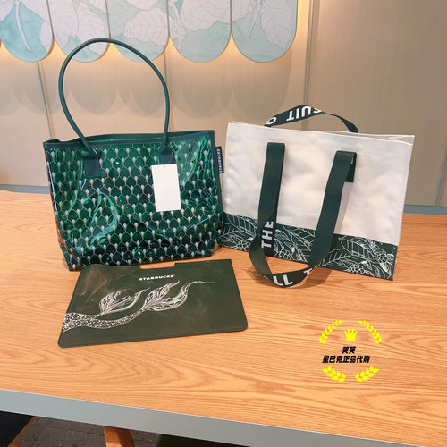 新款星巴克粽子时尚绿通勤托特包