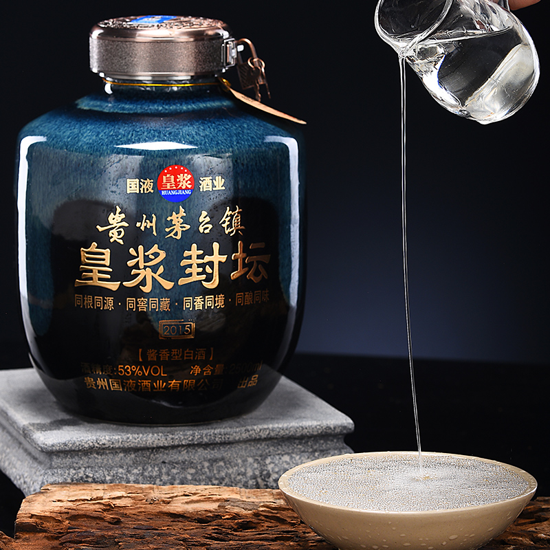贵州酱香型白酒53度坛装窖藏原浆酒封坛五年纯粮食坤沙陈年老酒