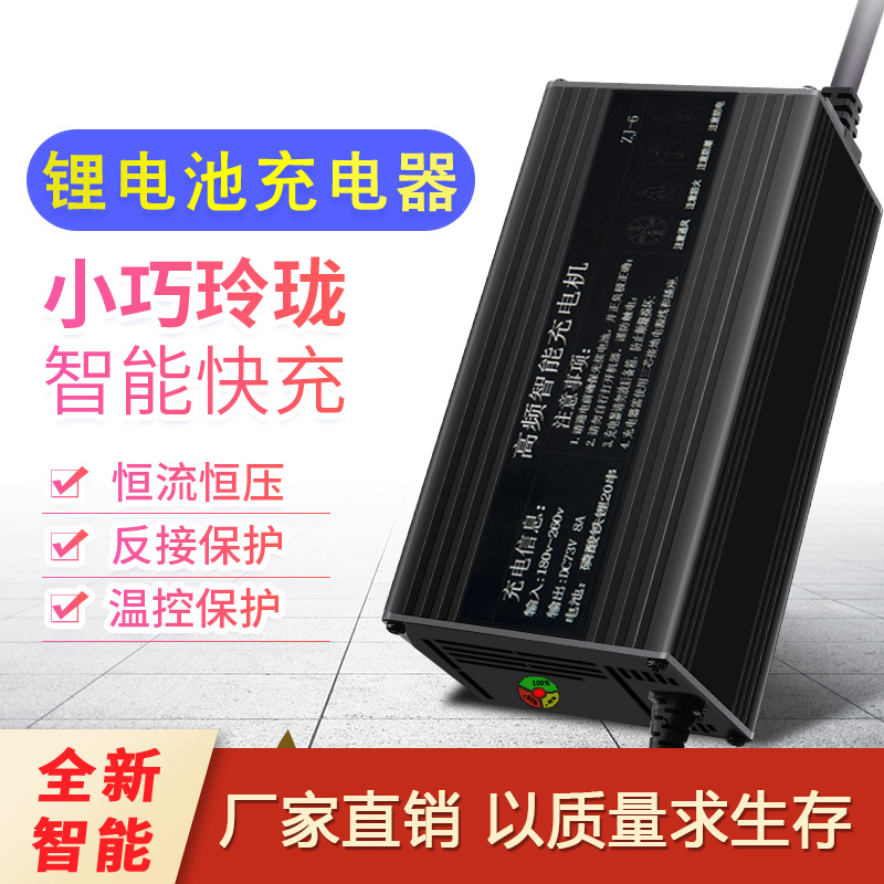 锂电池大功率充电器铝壳