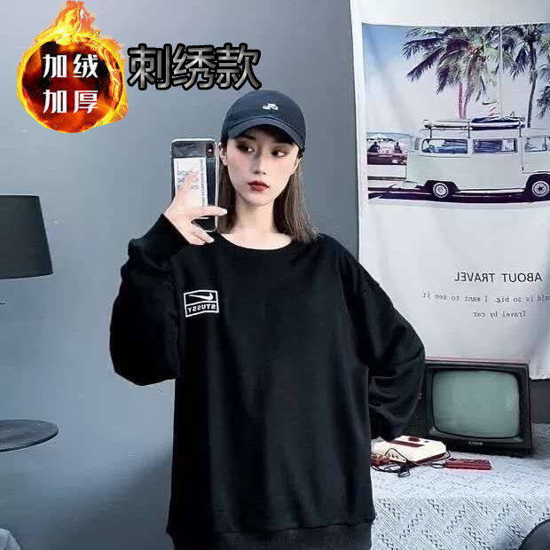 惊爆仅限一天【简陌序俗】潮牌刺绣卫衣《品牌授权》男女同款情侣