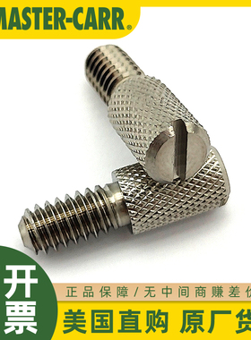美国麦克马斯特MCMASTER-CARR原装不锈钢滚花头手拧螺钉91746A892