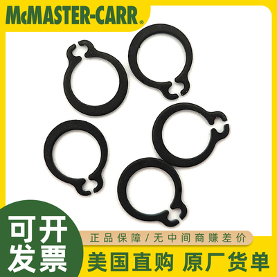 McMASTER-CARR外部挡圈