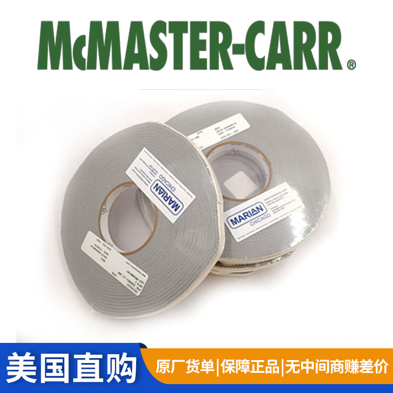 McMASTER-CARR原装进口带背胶的弹性阻燃硅胶泡沫条93415K41