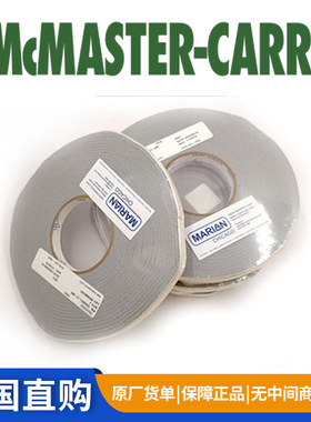 McMASTER-CARR原装进口带背胶的弹性阻燃硅胶泡沫条93415K41