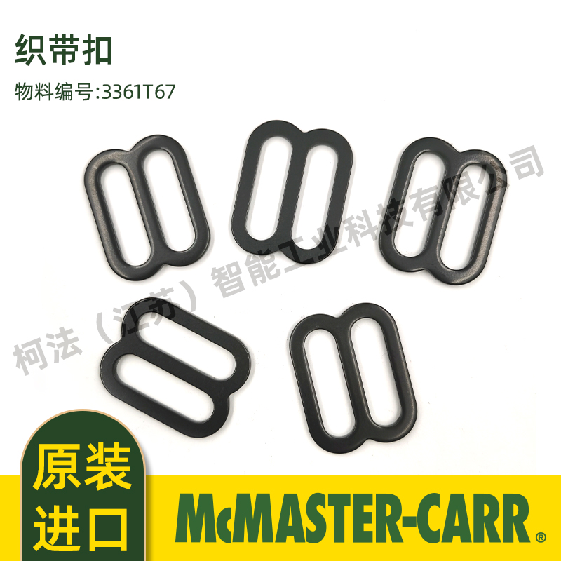 McMASTER-CARR黑色扣彩绘钢