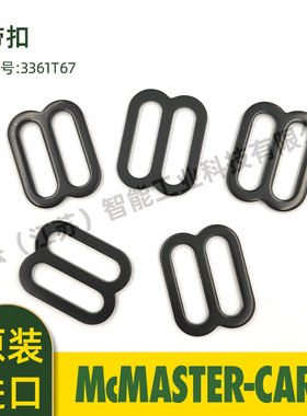 McMASTER-CARR 美国原装进口彩绘钢 黑色织带扣3361T67