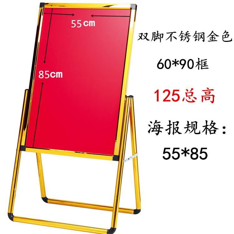 包邮水牌不锈钢广告牌L脚指示牌立式展架海报架招聘立牌A型展示架