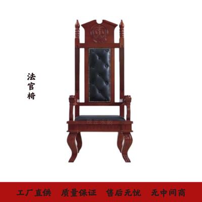 法院家俱整套法庭模拟法庭法官桌椅法官桌办公桌椅审判桌椅仲裁庭