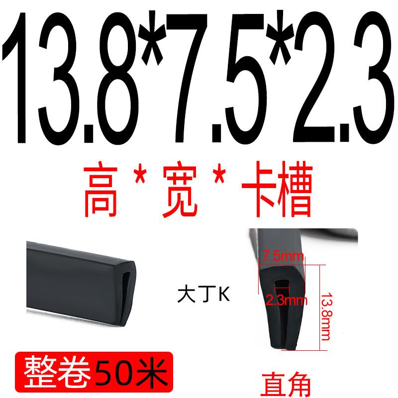 橡胶边条u型条黑色Pvc防撞条玻璃嵌条钢板防割手配电箱机柜密封条