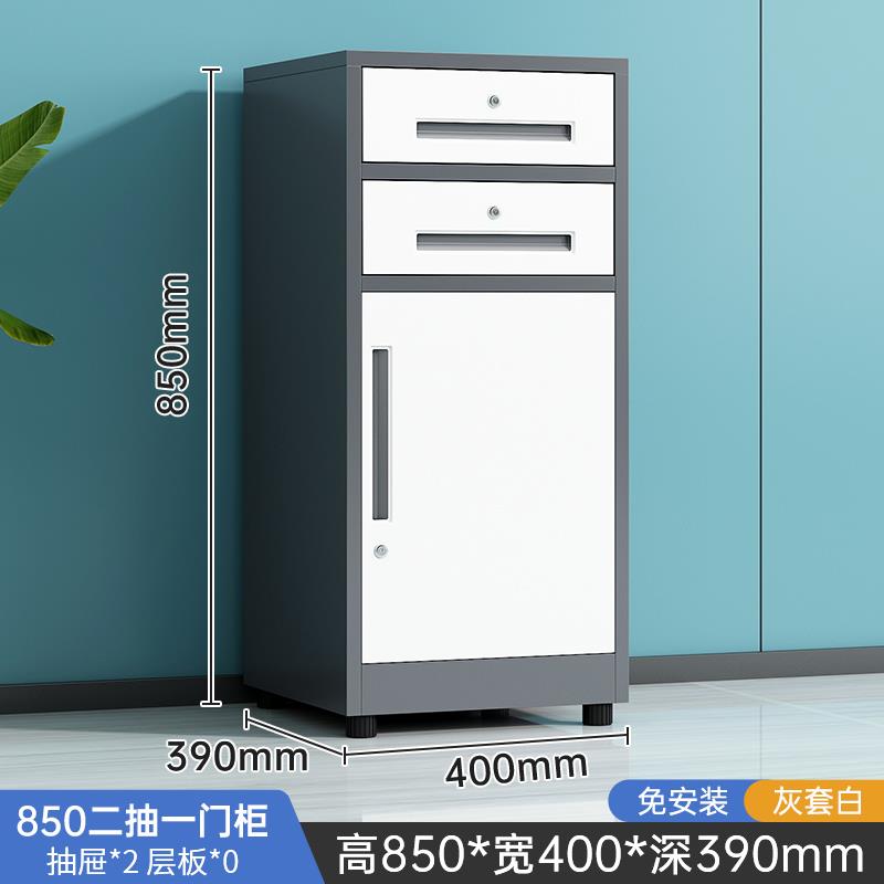 办公室文件柜资料收纳柜桌下铁皮矮柜钢制储物柜多抽屉带锁小柜子