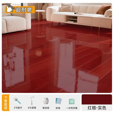 木地板改色专用耐磨清漆旧地板翻新漆改造实木复合木板水性油漆