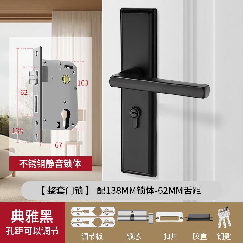 卧室门锁家用通用型房门锁室内木门老式门锁不锈钢锁具手柄门把手