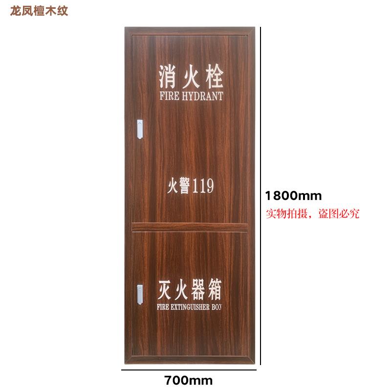 不锈钢消火栓箱门框镀钛消防箱门室内消火栓箱体门消防栓箱门装饰