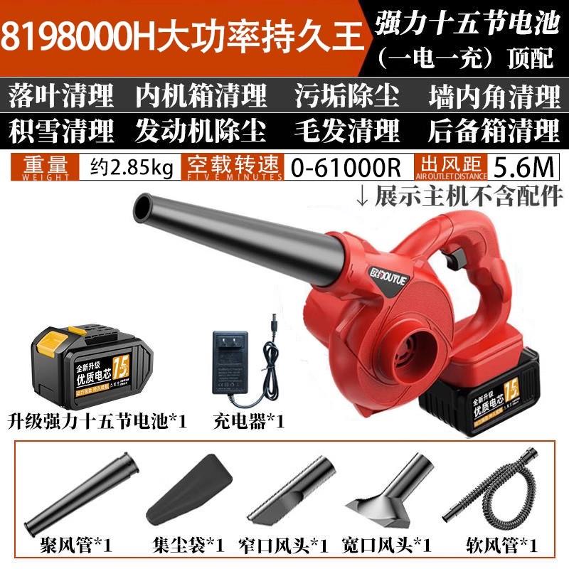 欧约大功率工业锂电充电式吹风机鼓风机小型吹灰机车载家用除尘器
