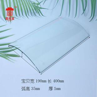 透明屋顶高分子有机树脂透明琉璃瓦老式玻璃瓦农村亮瓦小青瓦采光