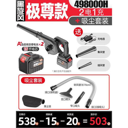 充电吹风枪吹灰货车吹喷气吹尘电脑清灰抢汽车高压鼓风机气动工具