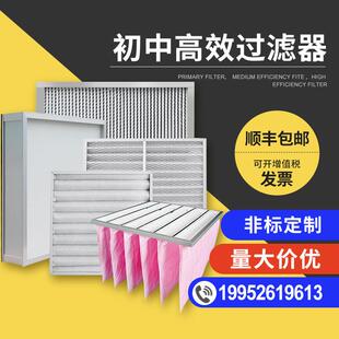 G4初效板式过滤器中效袋式过滤器除尘不织布高效率中央空调出风口