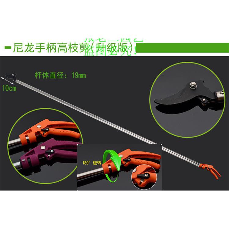 新品高枝剪修枝剪不锈钢剪刀修剪园林疏花稀果剪枝高空剪高枝花剪