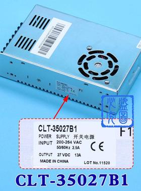 西奥优耐德开关电源CLT-15027B1CLT-35024B1 A2 A3杭州西奥控制盒