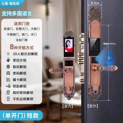 红古铜指纹密码锁 欧式智能电子锁 别墅大门锌合金防盗门锁