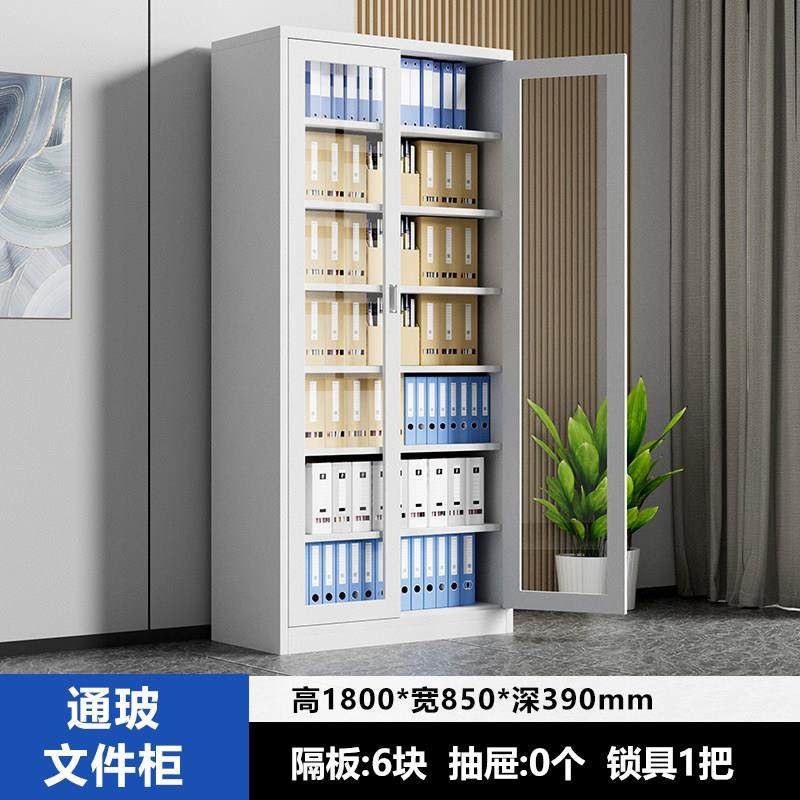 两件式五节档案柜办公室铁皮文件柜财务凭证柜收纳柜矮柜分层铁皮