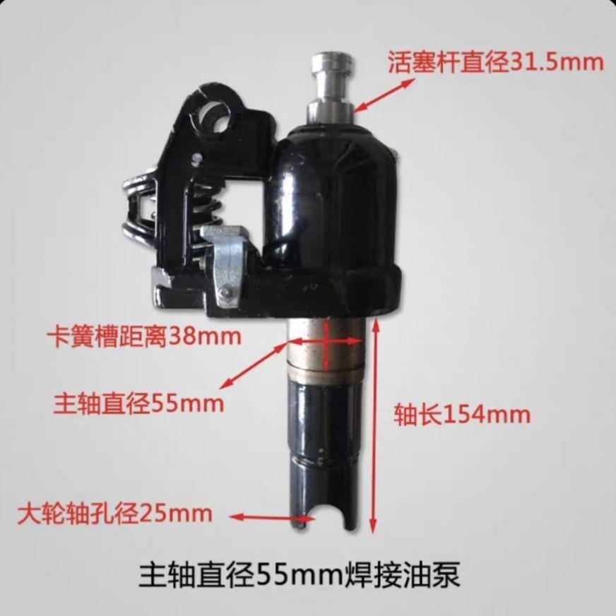 地牛油缸2吨3吨手动液压搬运车油泵地牛液压缸BF堆高机千斤顶配件