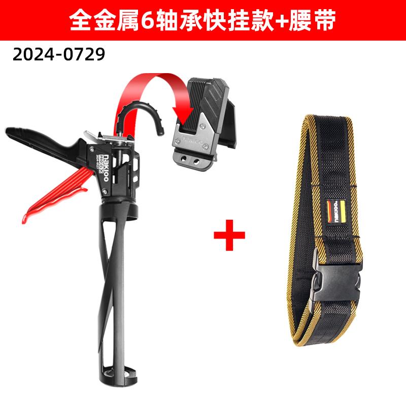 nakioo省力玻璃胶枪自动断胶全金属轴承胶枪玻璃胶打胶枪矽胶胶枪