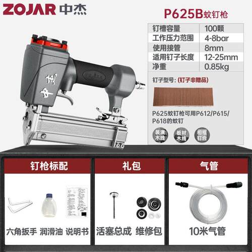 中杰气动直钉枪 F30G不卡钉气钉枪 木工吊顶钢钉枪 T50DC直钉枪