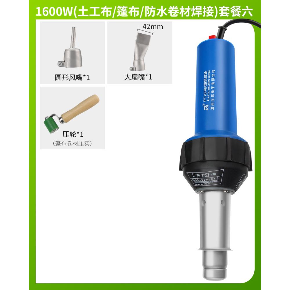 大功率PP塑料焊枪PVC塑胶地板革地板贴焊线 线接缝PE热熔PPR焊接