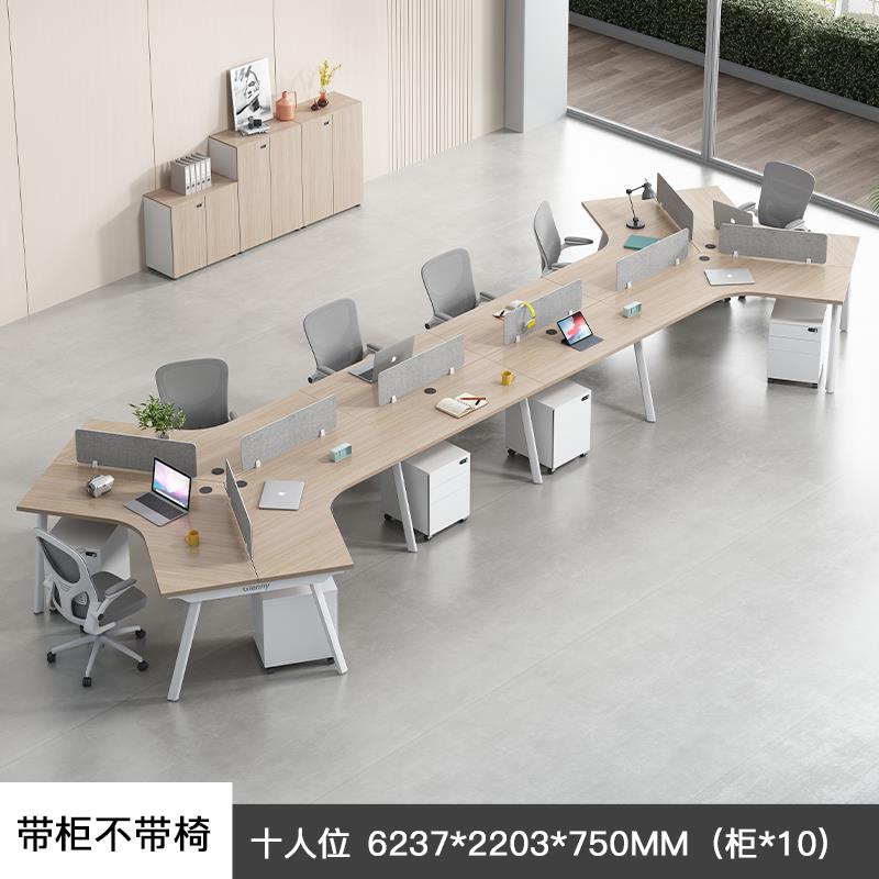 办公桌简约现代3/5/6人位屏风隔断电脑卡位员工桌椅组合办公家具