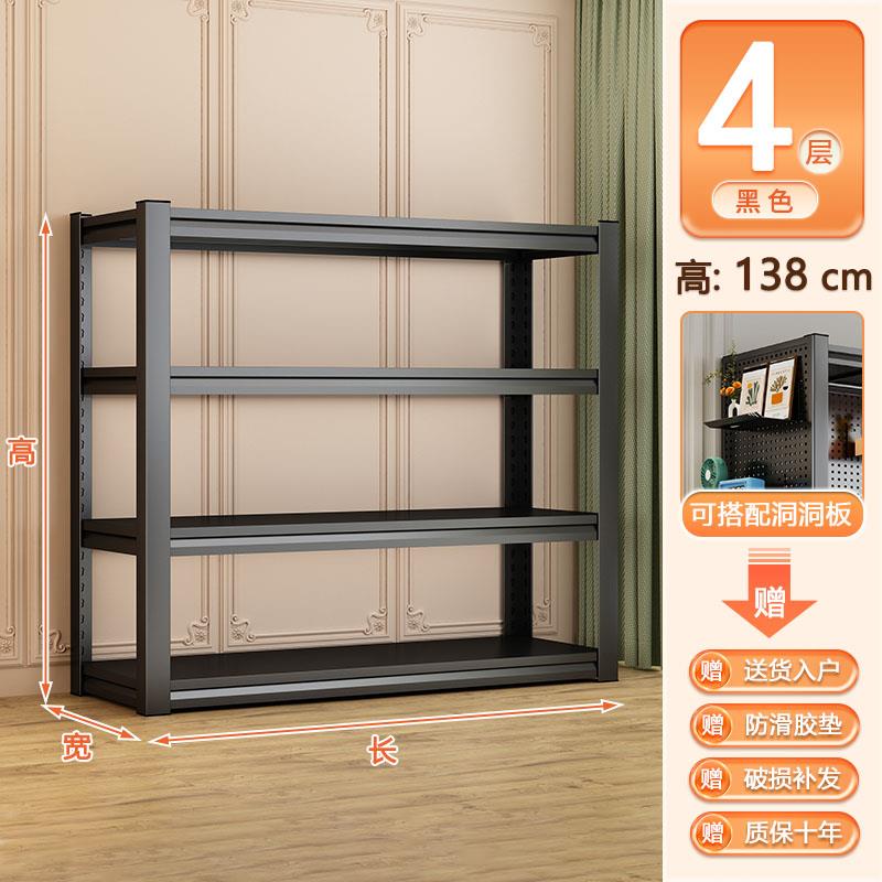 家用货架置物架多层落地收纳层架仓库阳台碳钢置物架商用超市展示