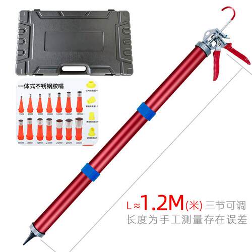 加长胶枪1.6米11轴承两用结构胶玻璃胶胶可调长度金属加强胶枪