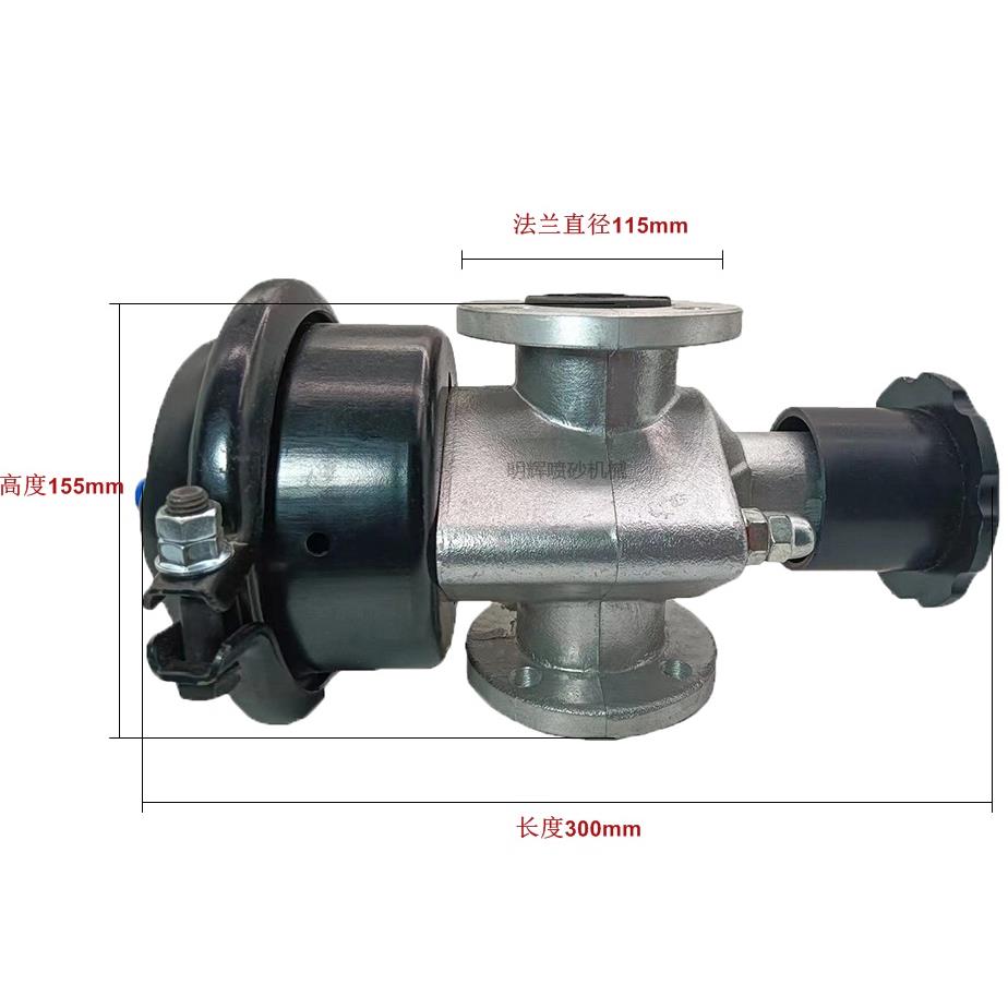 开放式喷砂调料阀磨料阀门气动调砂铝制下砂阀可以排气阀进气阀用