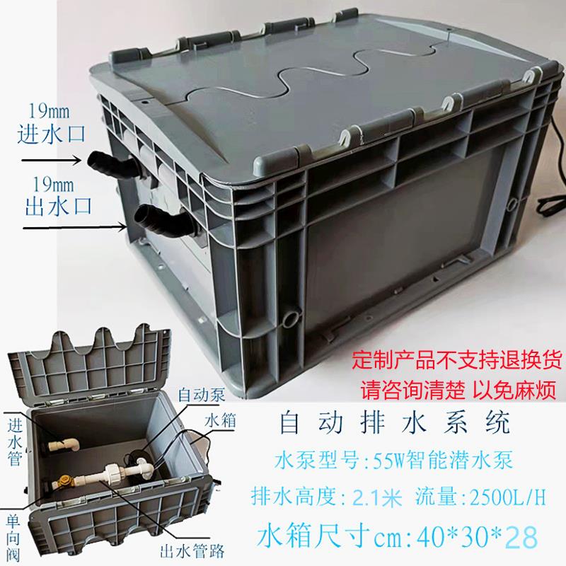 自动排水泵小型低水位潜水泵地下室雨水积水电梯井集水井智能水泵
