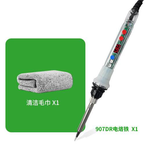 黄花长寿电烙铁新款907DR家用大功率智能数显可调温电焊锡电洛铁