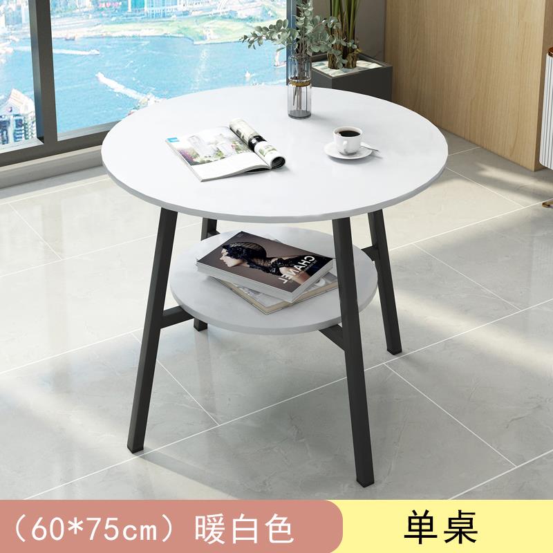 双层会议桌简约小型圆形接待桌门店会客休闲桌办公室小圆桌北欧风