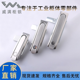 威满 MS6015工业机械设备柜锁MS6016配电箱电柜门旋钮锁中置柜锁