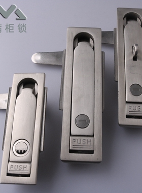 MS712配电柜门锁 开关控制柜机柜门锁MS713 口罩机 充电桩门锁