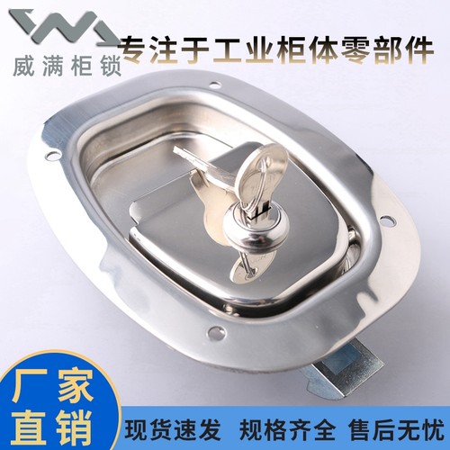 威满MS866-29304不锈钢面板锁