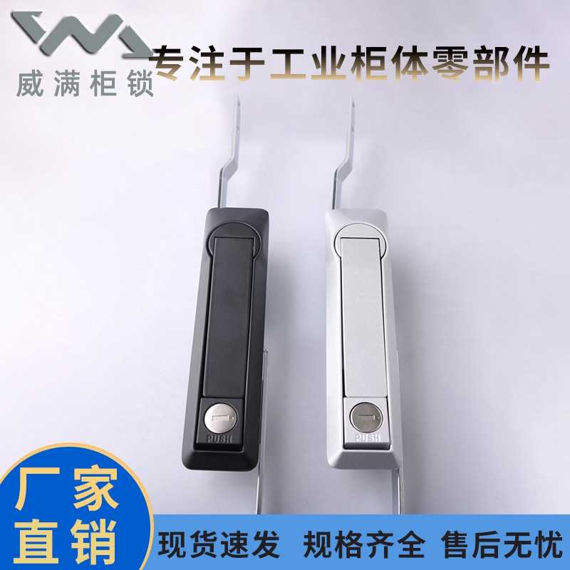 威满MS460天地连杆锁