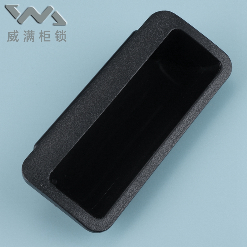 ls025塑料隐藏式暗拉手文件